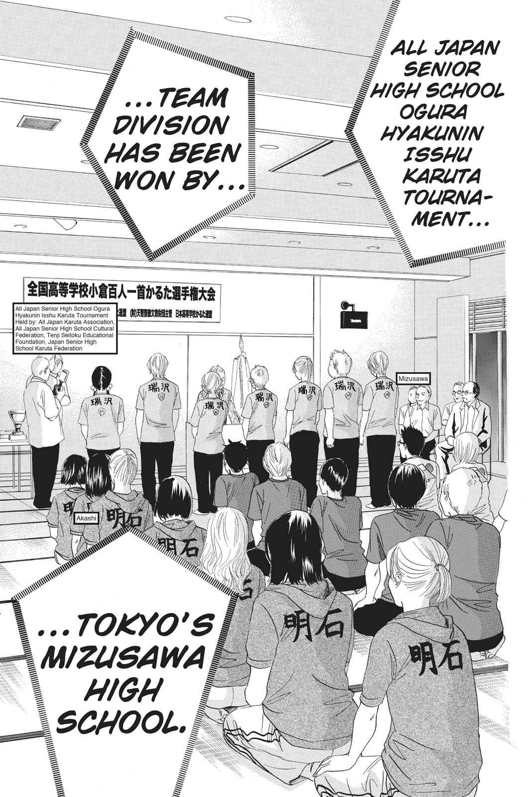Chihayafuru Chapter 84 Page 7