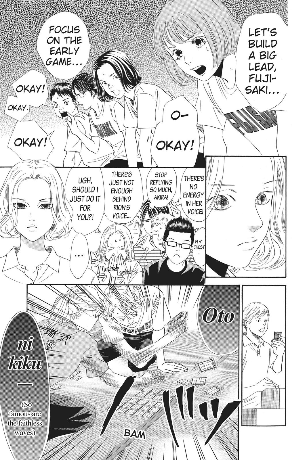Chihayafuru Chapter 158 Page 9