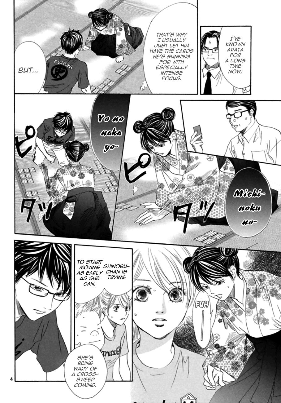 Chihayafuru Chapter 172 Page 5