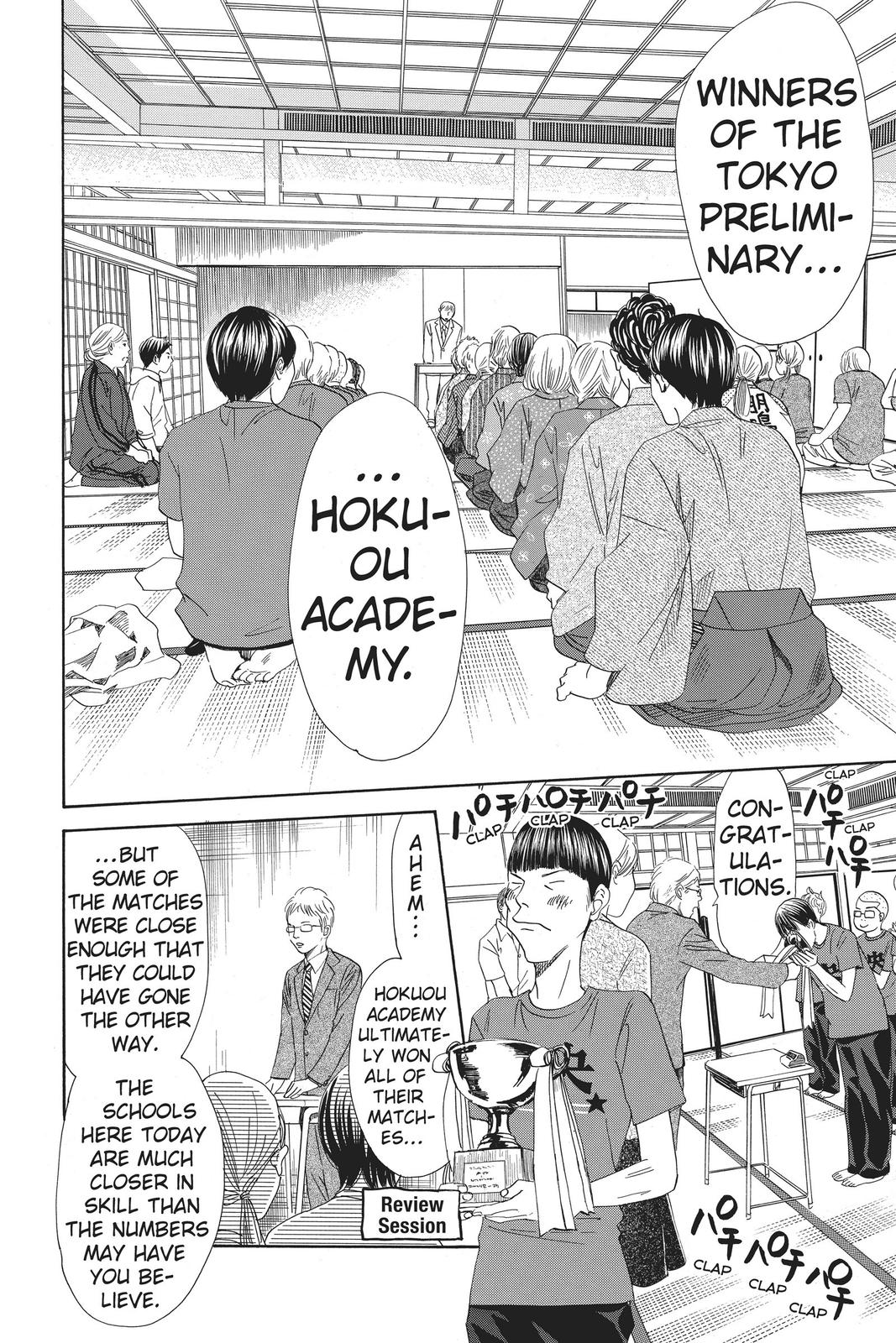 Chihayafuru Chapter 153 Page 4