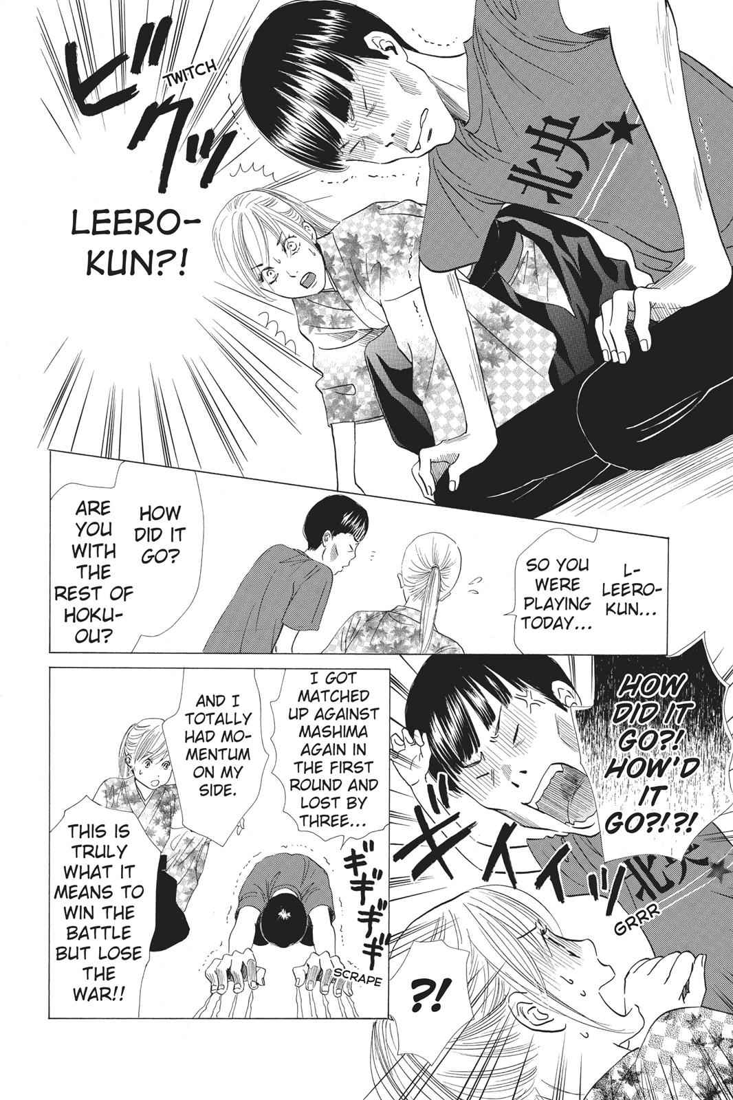Chihayafuru Chapter 32 Page 4