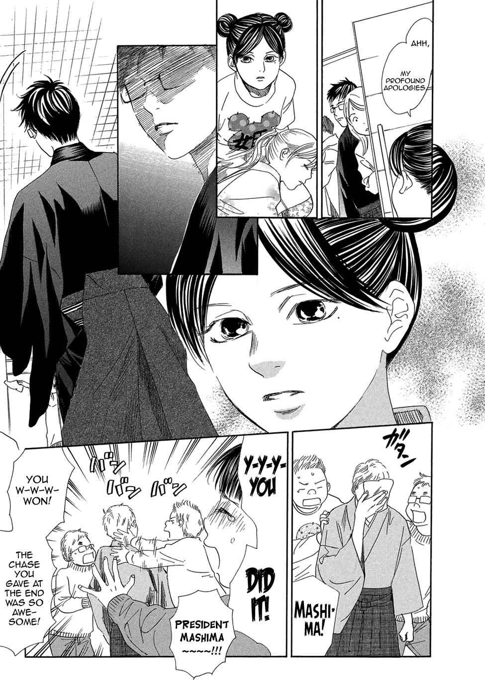 Chihayafuru Chapter 203 Page 5