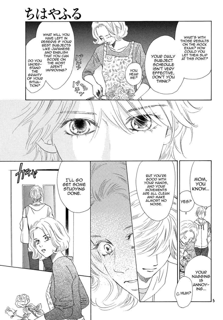 Chihayafuru Chapter 179 Page 7