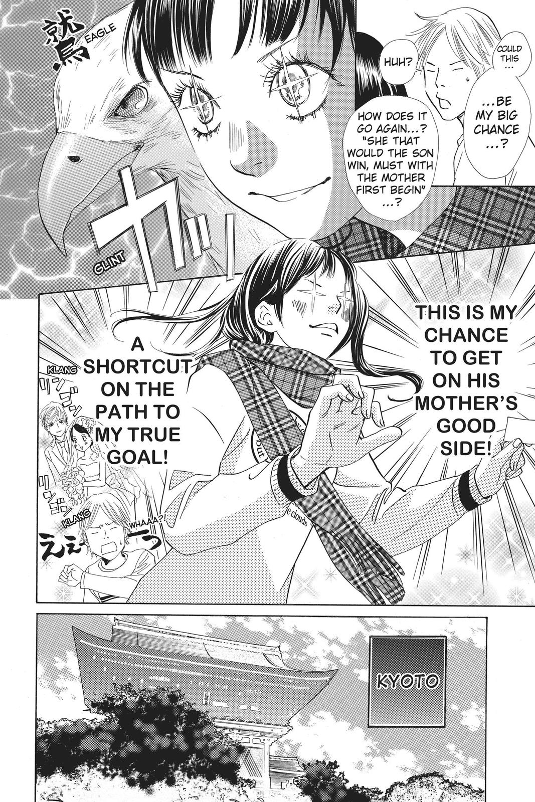Chihayafuru Chapter 108 Page 6