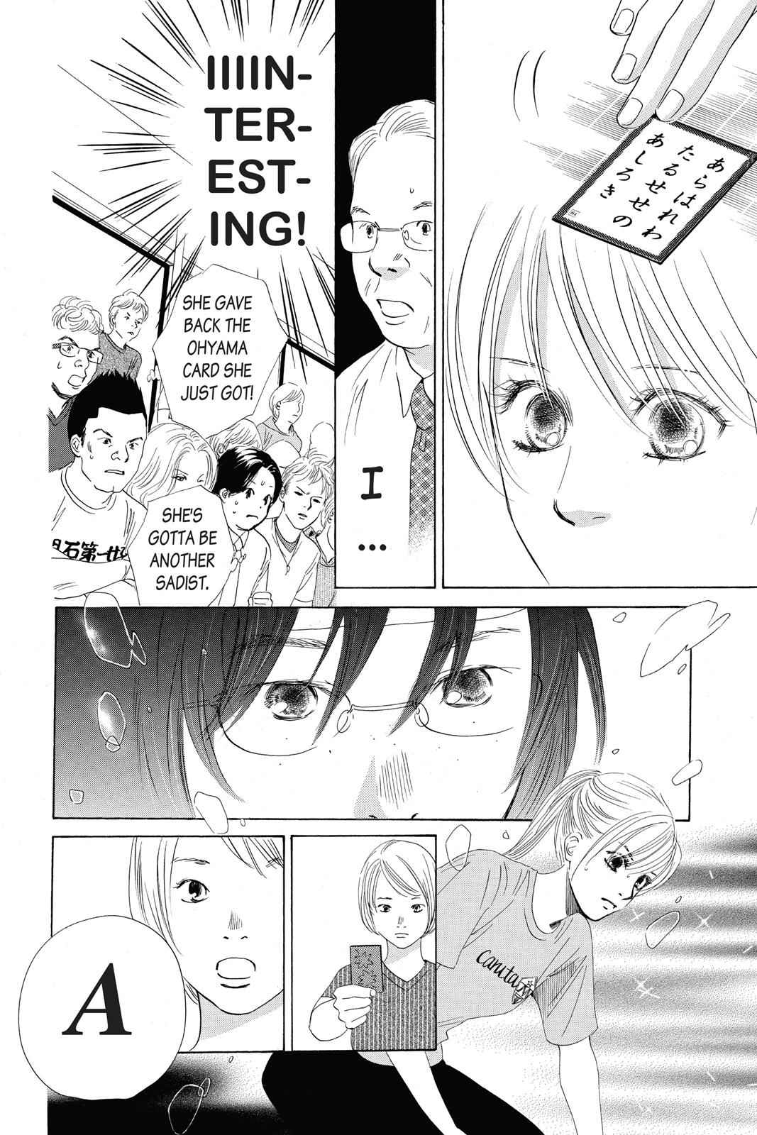 Chihayafuru Chapter 73 Page 8