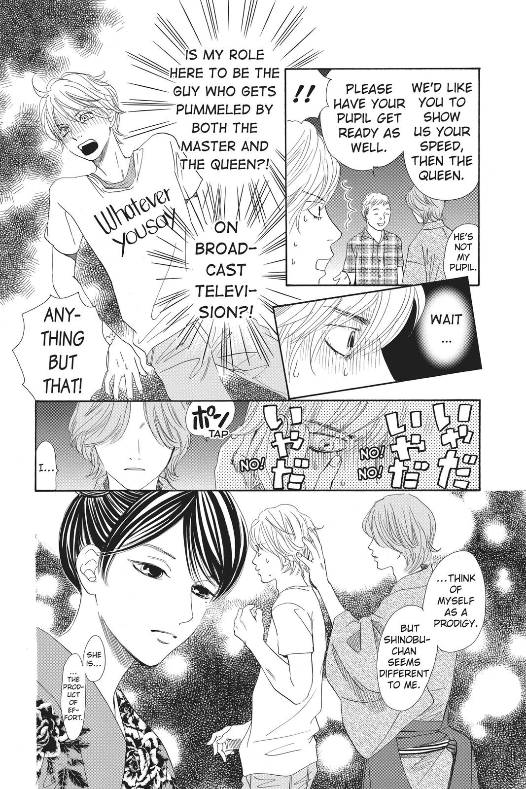 Chihayafuru Chapter 155 Page 4