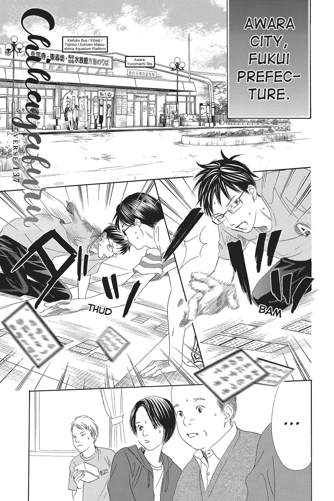 Chihayafuru Chapter 137 Page 1