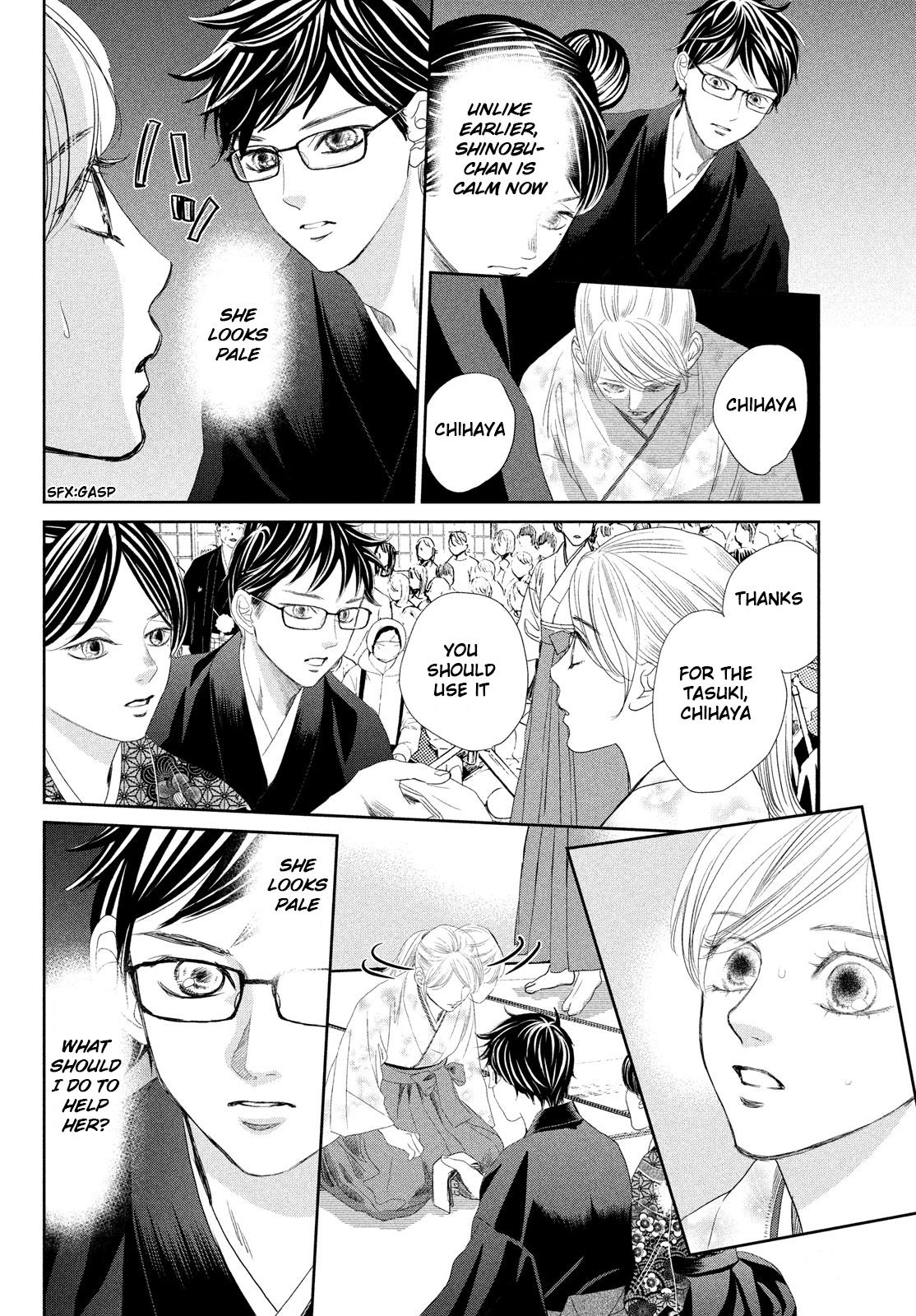 Chihayafuru Chapter 239 Page 14