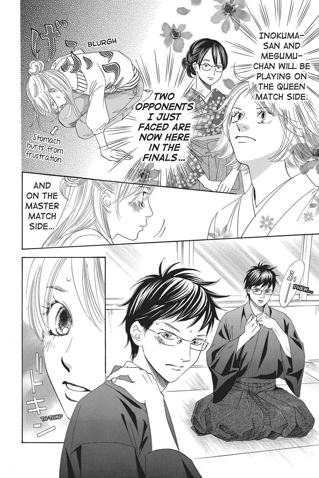 Chihayafuru Chapter 114 Page 8