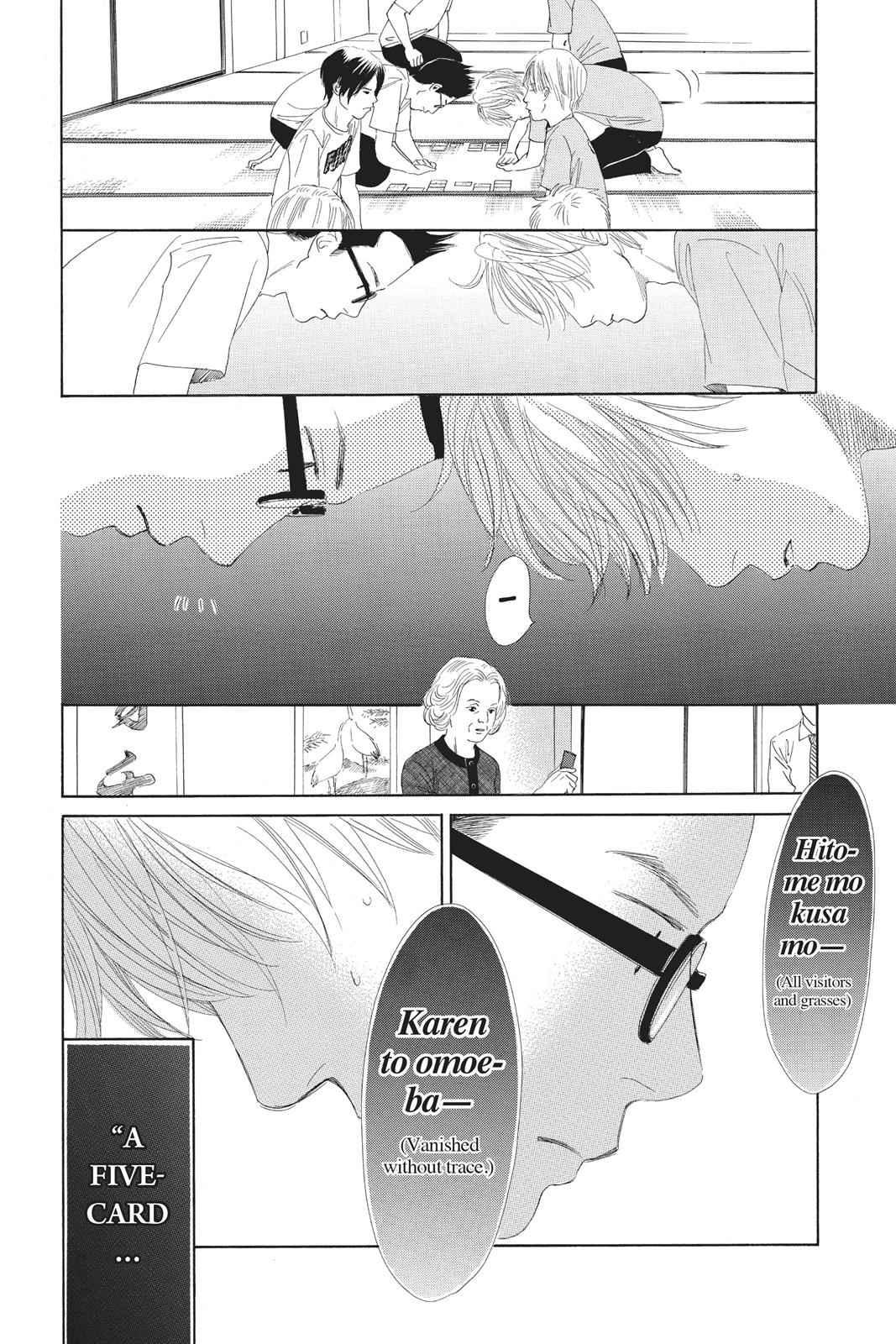 Chihayafuru Chapter 80 Page 8