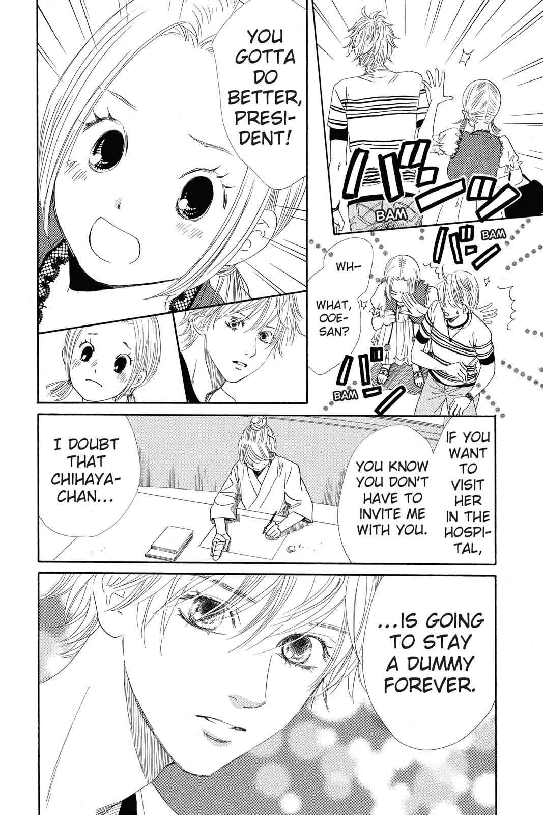 Chihayafuru Chapter 93 Page 8