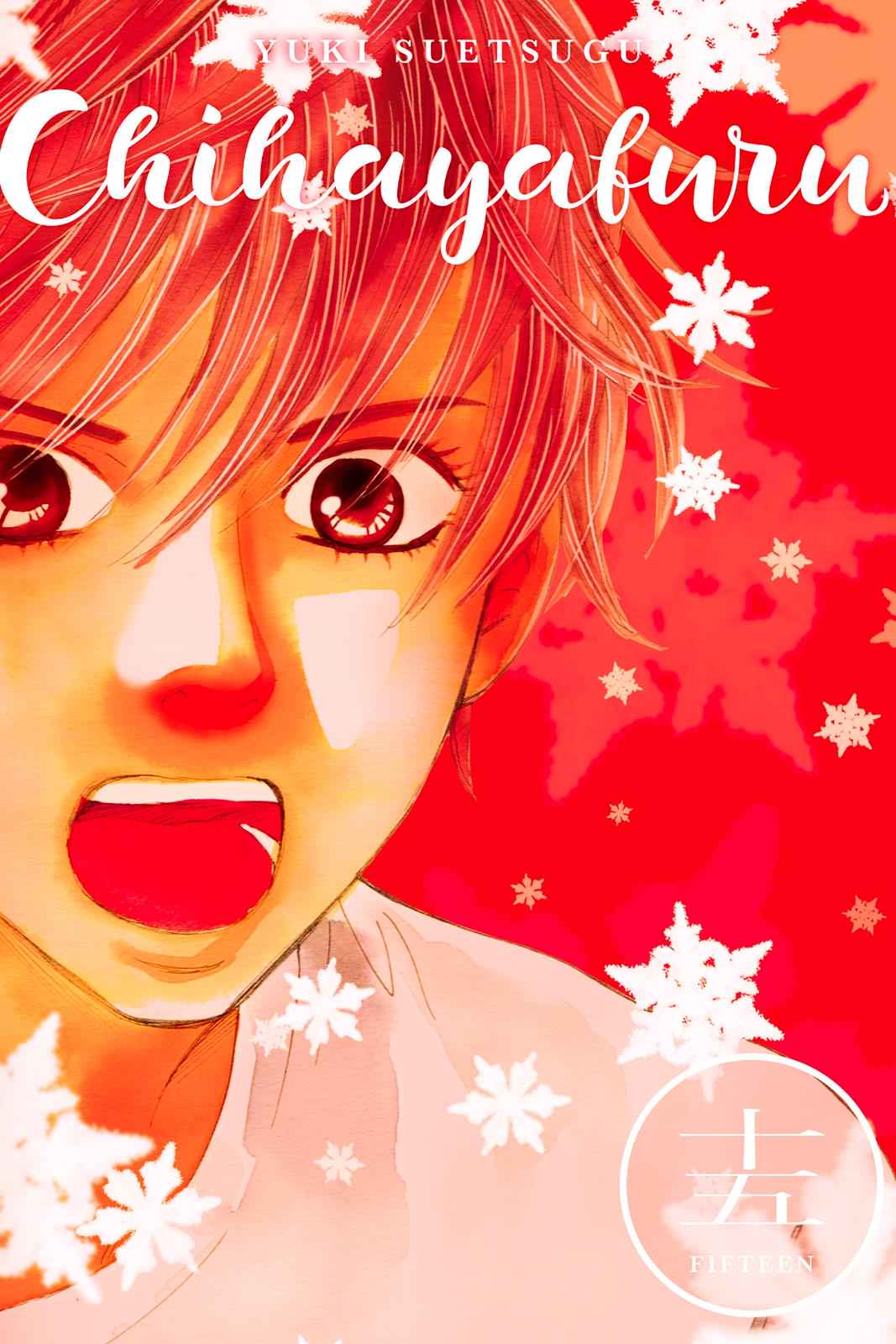 Chihayafuru Chapter 79 Page 1