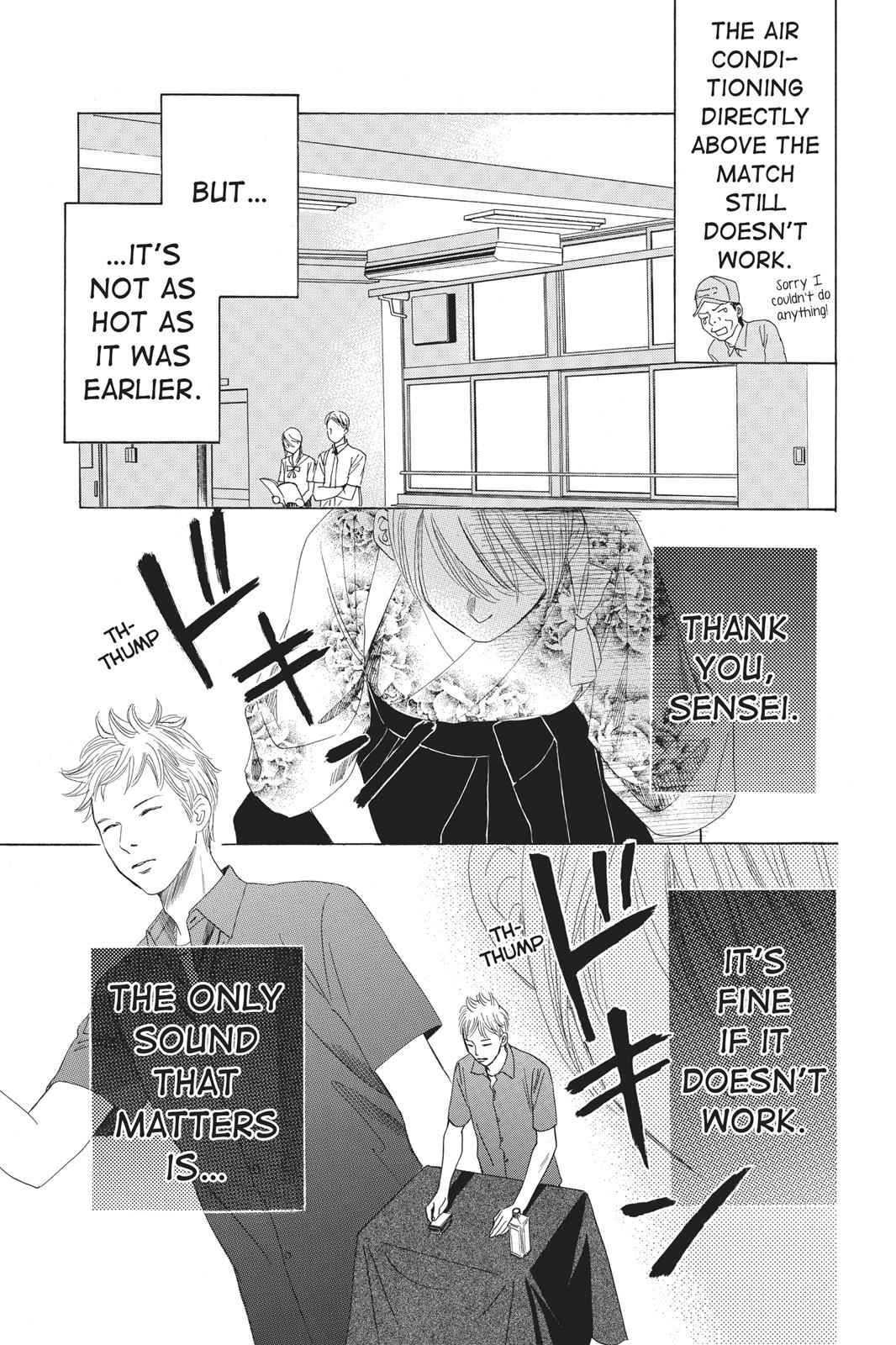 Chihayafuru Chapter 59 Page 7