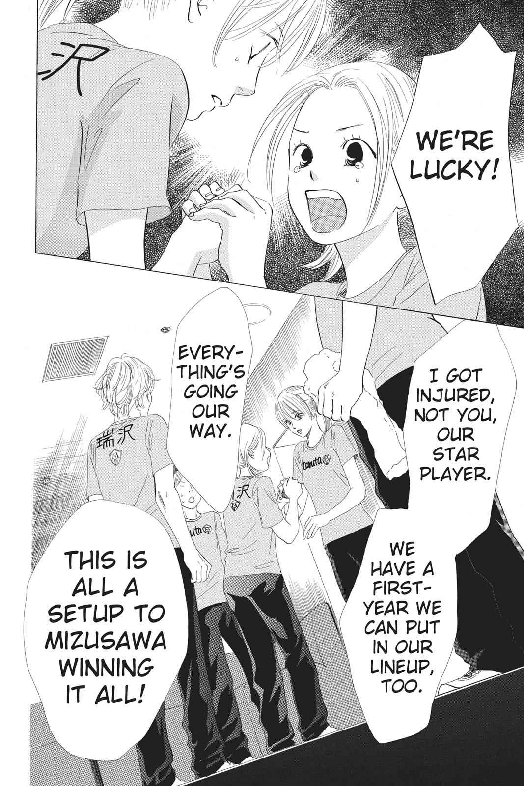 Chihayafuru Chapter 76 Page 4
