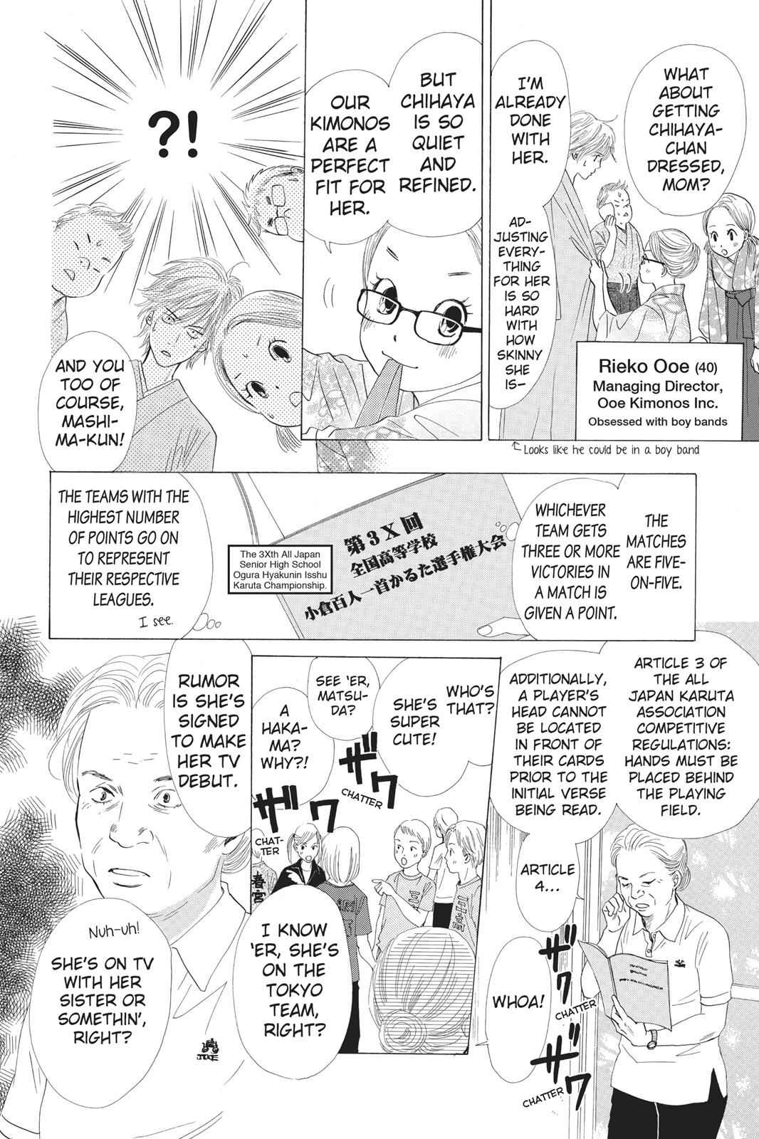 Chihayafuru Chapter 21 Page 15