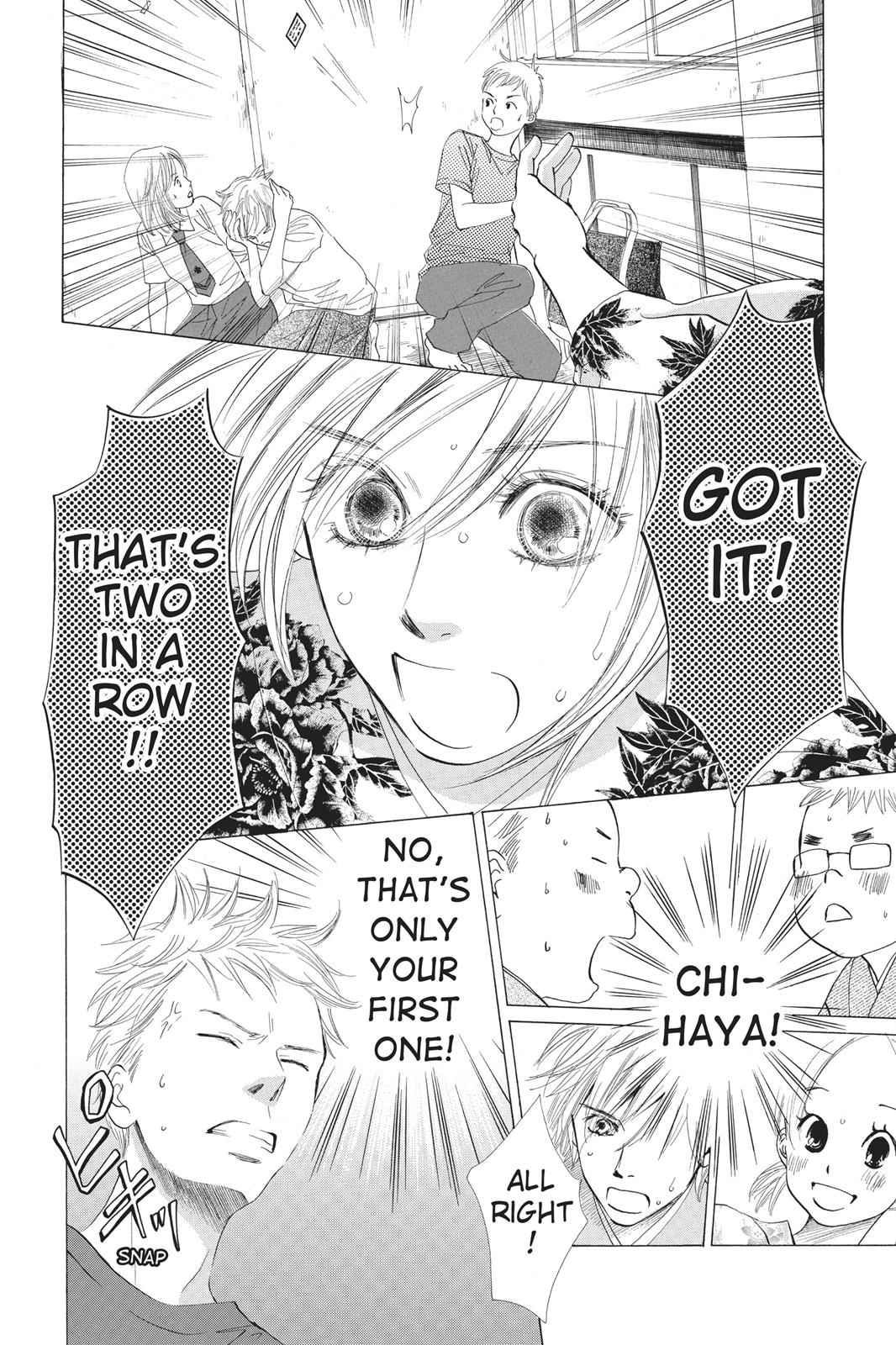 Chihayafuru Chapter 17 Page 2