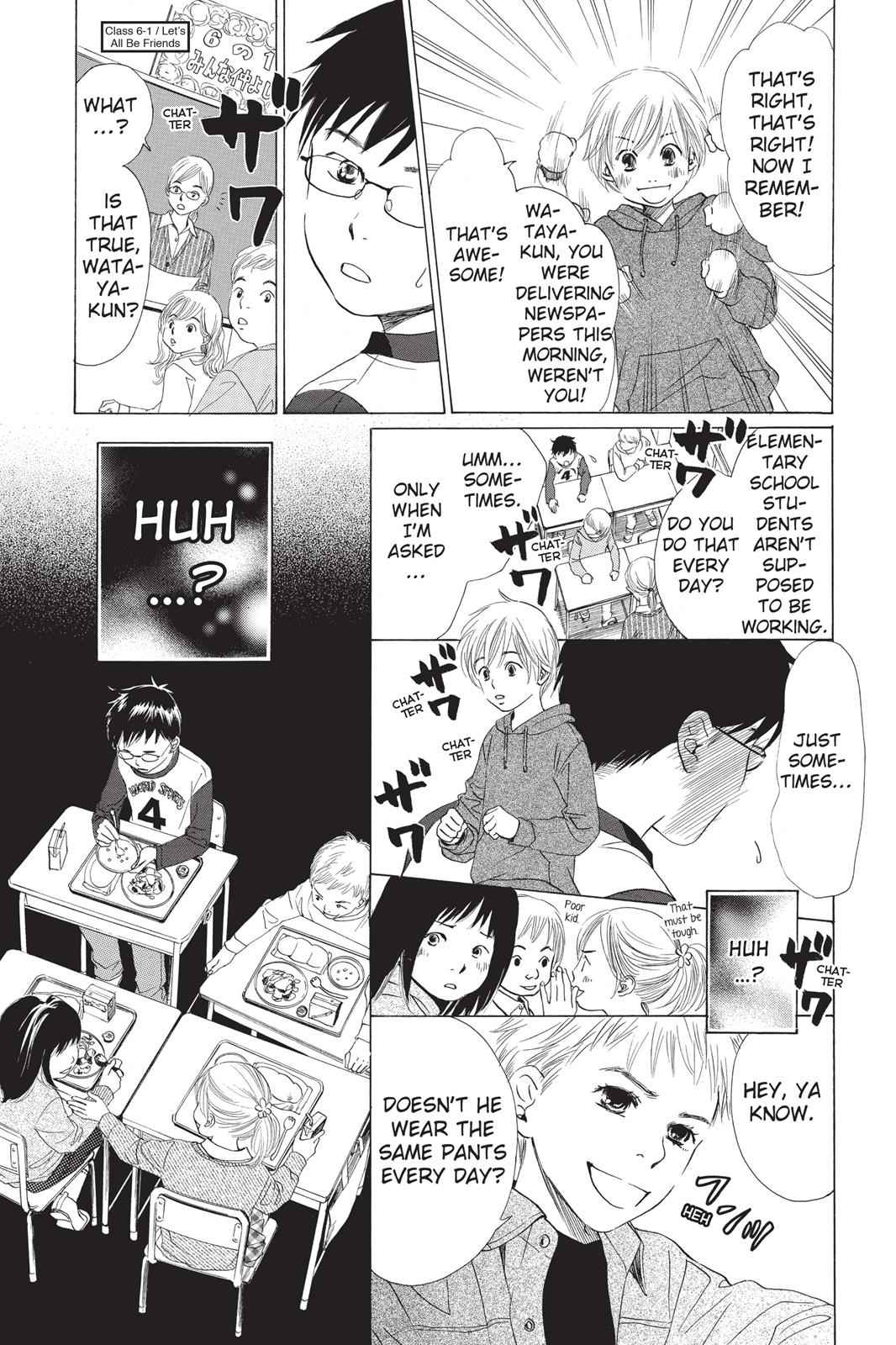 Chihayafuru Chapter 1 Page 15