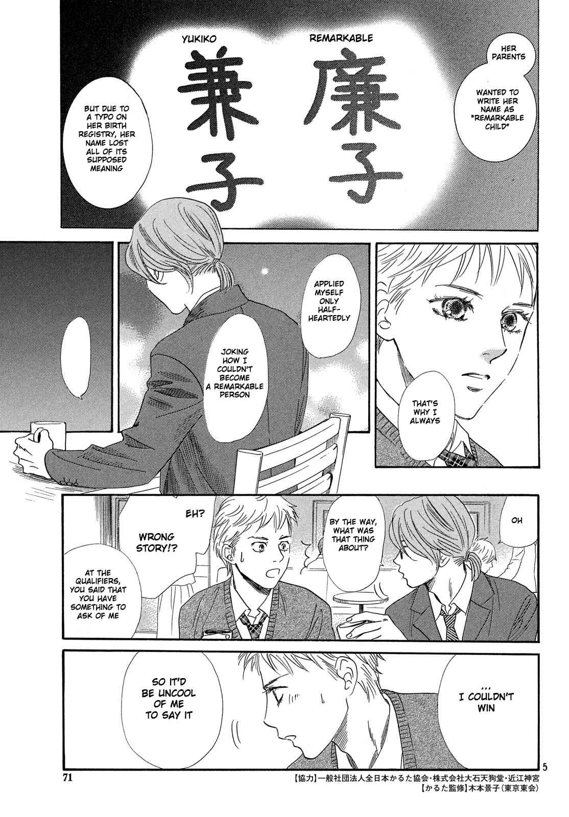 Chihayafuru Chapter 210 Page 6