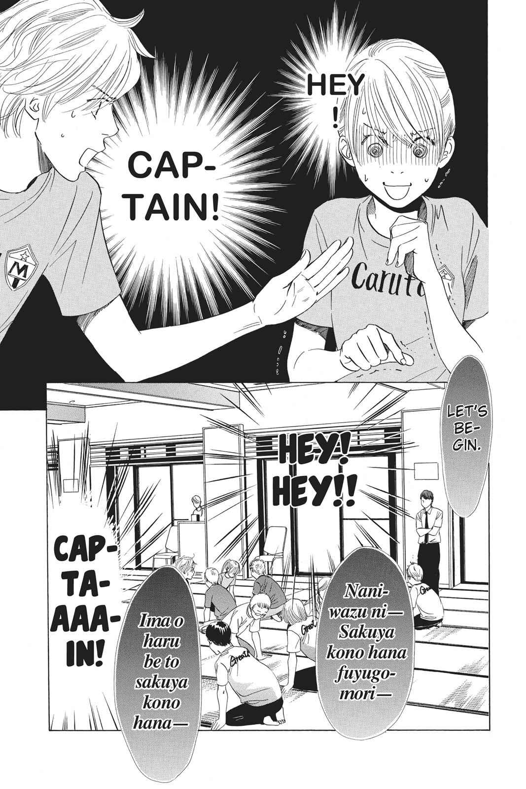 Chihayafuru Chapter 67 Page 7